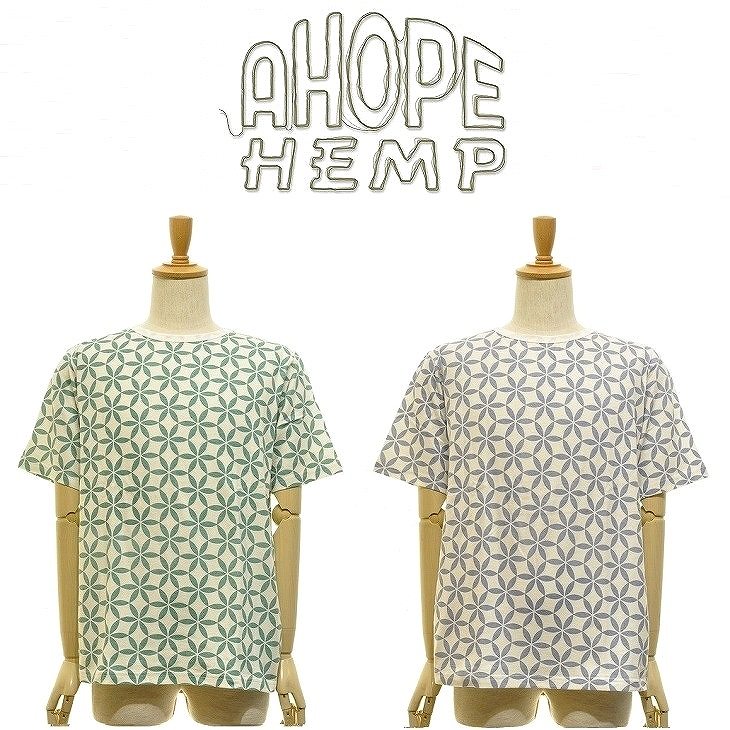 【送料無料】【MEN'S】A HOPE HEMP アホープヘンプ 七宝麻 SIPPOUASA S/S TEE ショートスリーブT ヘンプ、オーガニックコットンに手刷染めでプリントした天竺生地を使用した七宝麻柄のTシャツ 2023 SPRING &1st SUMMER NEW DESIGN! 麻柄半袖TEE