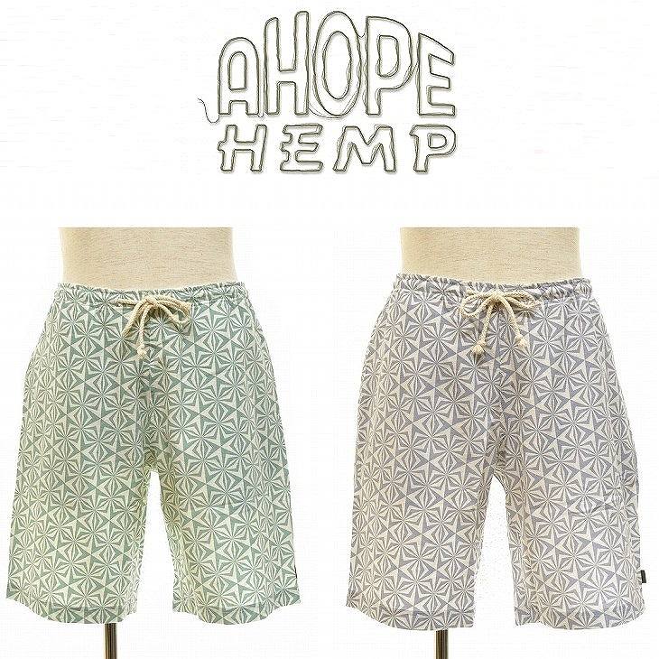 【送料無料】【MEN'S】A HOPE HEMP アホープヘンプ 星麻 PLAIN SHORTS プレインショーツ ヘンプオーガニックコットンの布帛の春夏ショーツ ウエスト内側はタオル生地 ウエストに平ゴムと紐が入っているので楽に履いて頂けます 2023 SPRING & 1st SUMMER 短パン