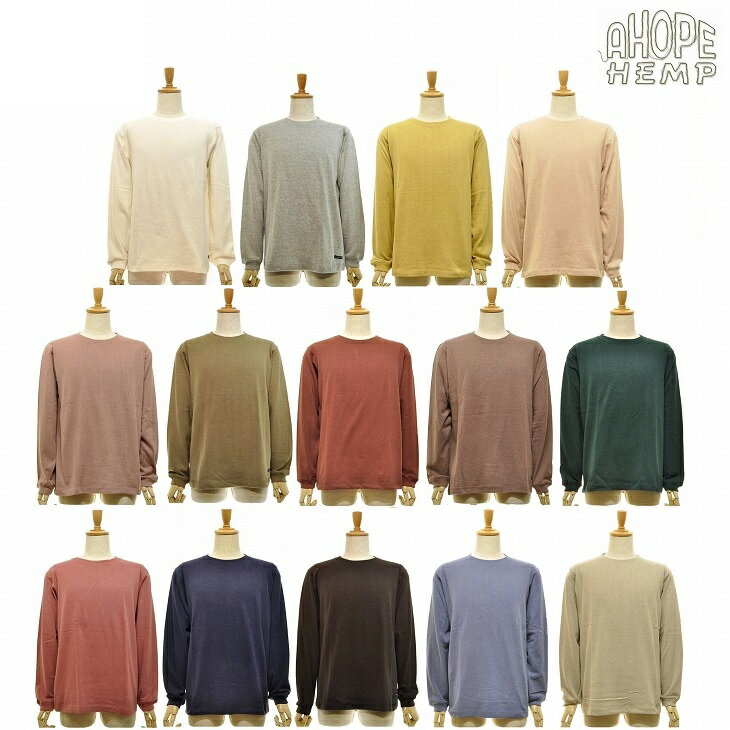 楽天ヘンプウェア　FOOL THE HERMIT【送料無料】【MEN'S】A HOPE HEMP REGULAR L/SL TEE アホープヘンプ ベーシックロングスリーブT 季節を問わない大定番アホープヘンプの定評の気持ち良い生地 ロングTシャツ 2023 FALL & WINTER NEW COLORS SAND ARRIVALS!