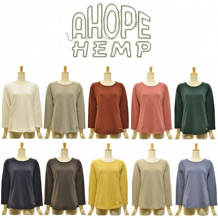 A HOPE HEMP アホープヘンプ RAGLAN BASIC L/S TEE ラグランロングスリーブT 双糸天竺の気持ち良いしっかりしたヘンプ生地 季節を問わず着用できます。今回はMサイズの入荷です。ヘンプコットンTシャツ