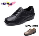 TOPAZ トパーズ2401 ウォーキング コンフォート 履きやすい 軽い カジュアルシューズ 婦人靴 レディース おしゃれ 幅広 3E 贈り物