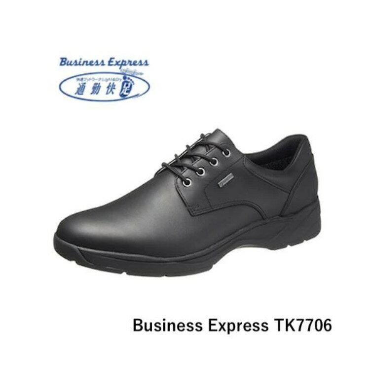 通勤快足 アサヒ TK7706 防滑 ゴアテックス GORE-TEX 雪 防水 紳士靴 ビジネスシューズ メンズ ビジネスマン エアーインソール ローファー