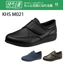 【中古】kolor　ベルクロストラップサンダル グリーン サイズ：27．5cm 【240324】（カラー）