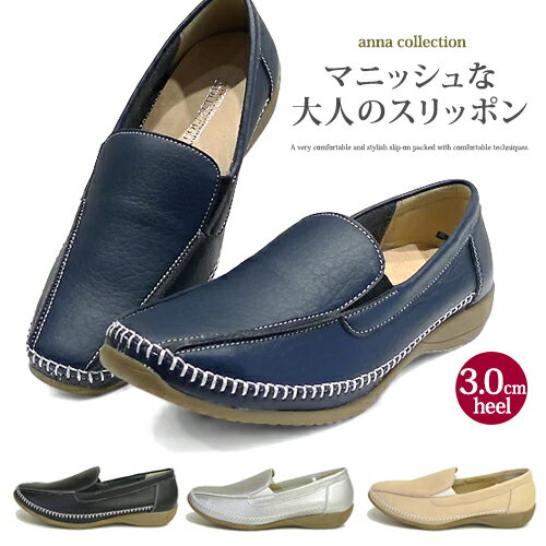 anna collection アンナコレクション　スリッポン　No.6151