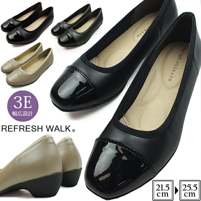 送料無料 REFRESH WALK リフレッシュウ