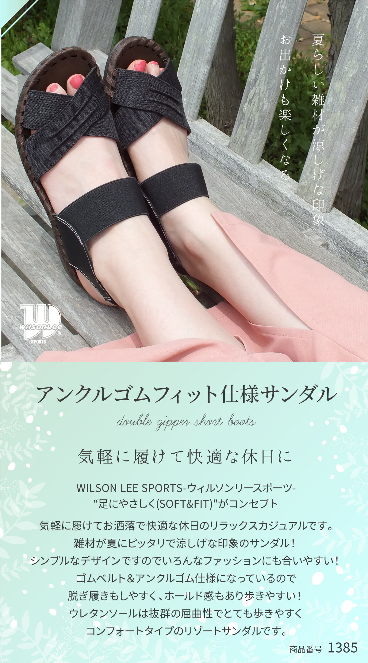 送料無料 WILSON LEE SPORTS ウィルソンリースポーツ レディース サンダル 3E 幅広...