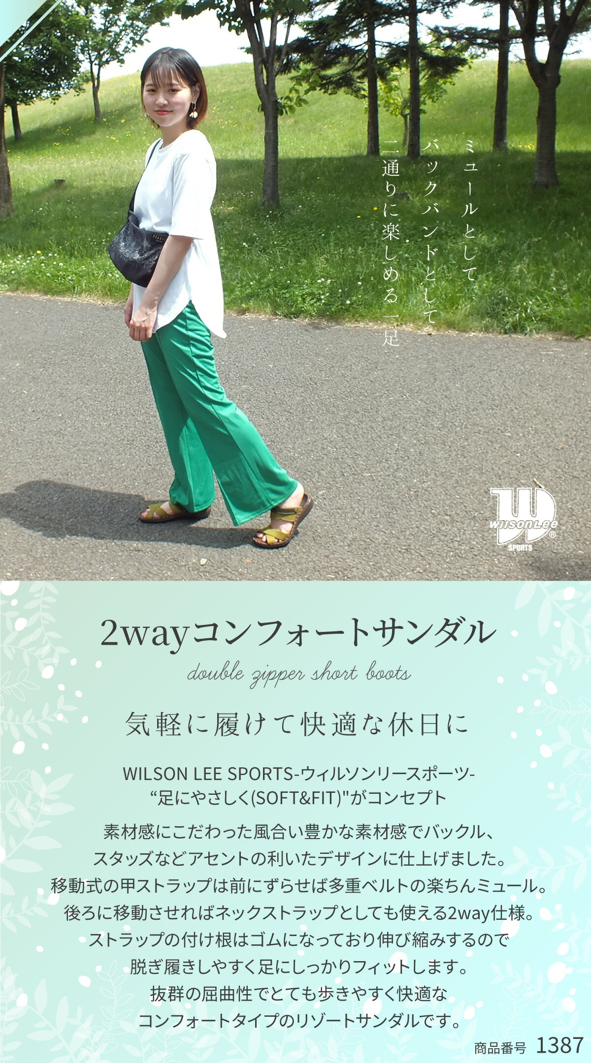 送料無料 WILSON LEE SPORTS ウィルソンリースポーツ レディース サンダル つっか...