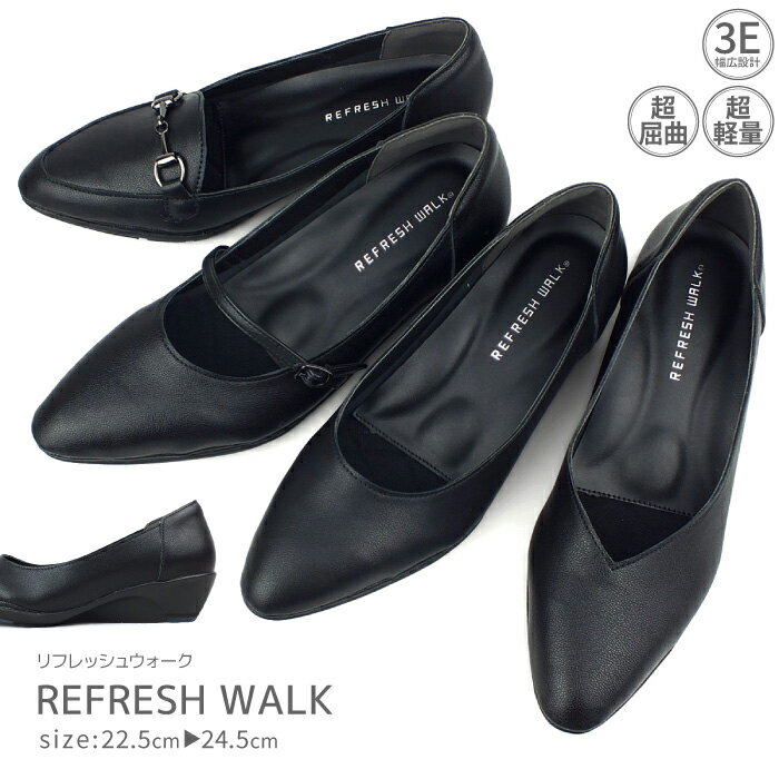 ں̵REFRESH WALK[եå奦]ѥץ ե 3E ߷ Ķ å ȿ  ɳ եޥ ե ˤʤ  ⤭䤹 ץ쥼 ե 