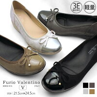 【送料無料】Furio Valentino フリオバレンチノ やさしい履き心地のリボンパンプス。 レディース 3E 幅広設計 防滑 リクルート フォーマル 冠婚葬祭 プレゼント ギフト
