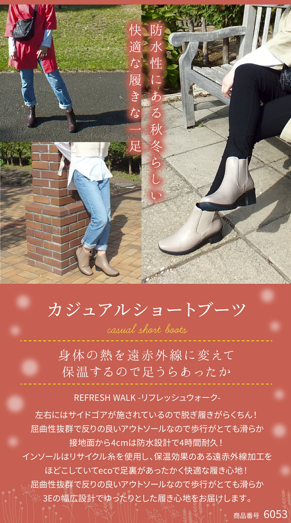 REFRESH WALK[��ե�å��奦������] �����ɥ��� ���硼�ȥ֡��� �֡��ƥ� ��ǥ����� 3E �����߷� �ɿ� ���ˤ��� �ɳ� TERAX �ƥ�å��� ���� �ɽ� ���¥�� ���ŷڸ� 4cm4�����ɿ��߷� �ˤ��ʤ� �⤭�䤹�� ���� ���ե� �ץ쥼���