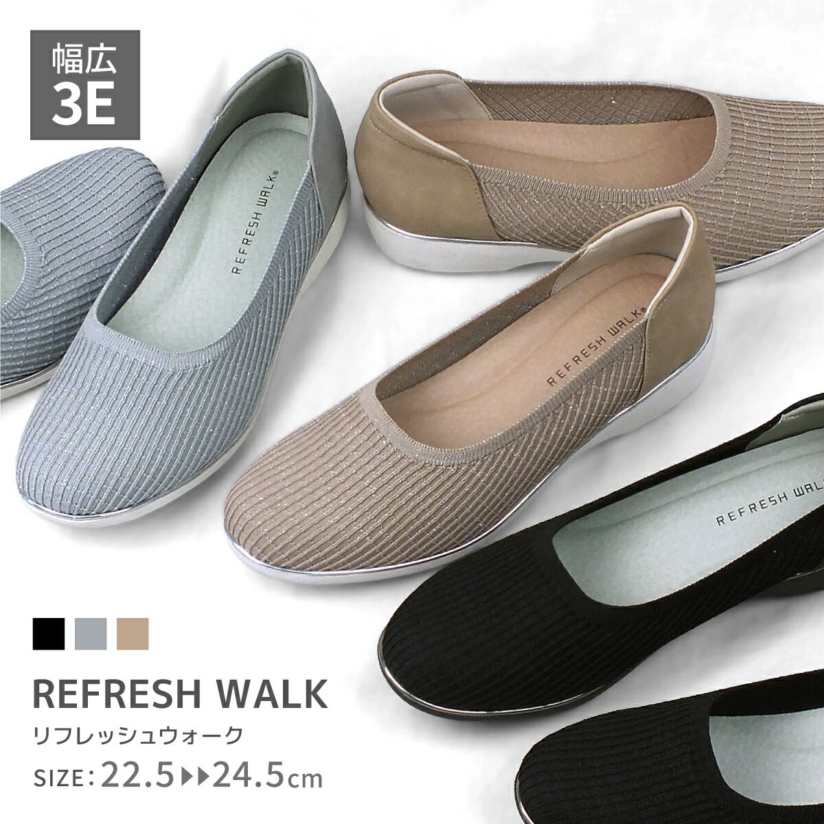 ̥ե饤˥åȥѥץ ҡѥץ å å 饦ɥȥ ǥ ե 3E ߷  ȿк ˤʤ ˤ ɳ ץ쥼 ե REFRESH WALK եå奦