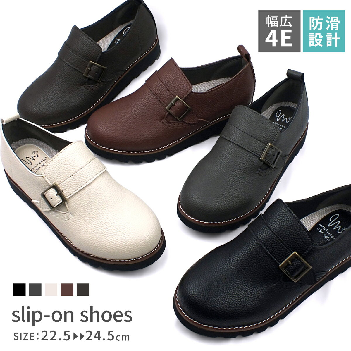 カジュアルシューズ ベルト付き レディース 4E オブリークトゥ 4E EEEE 幅広設計 本革調シボPU コンフ..