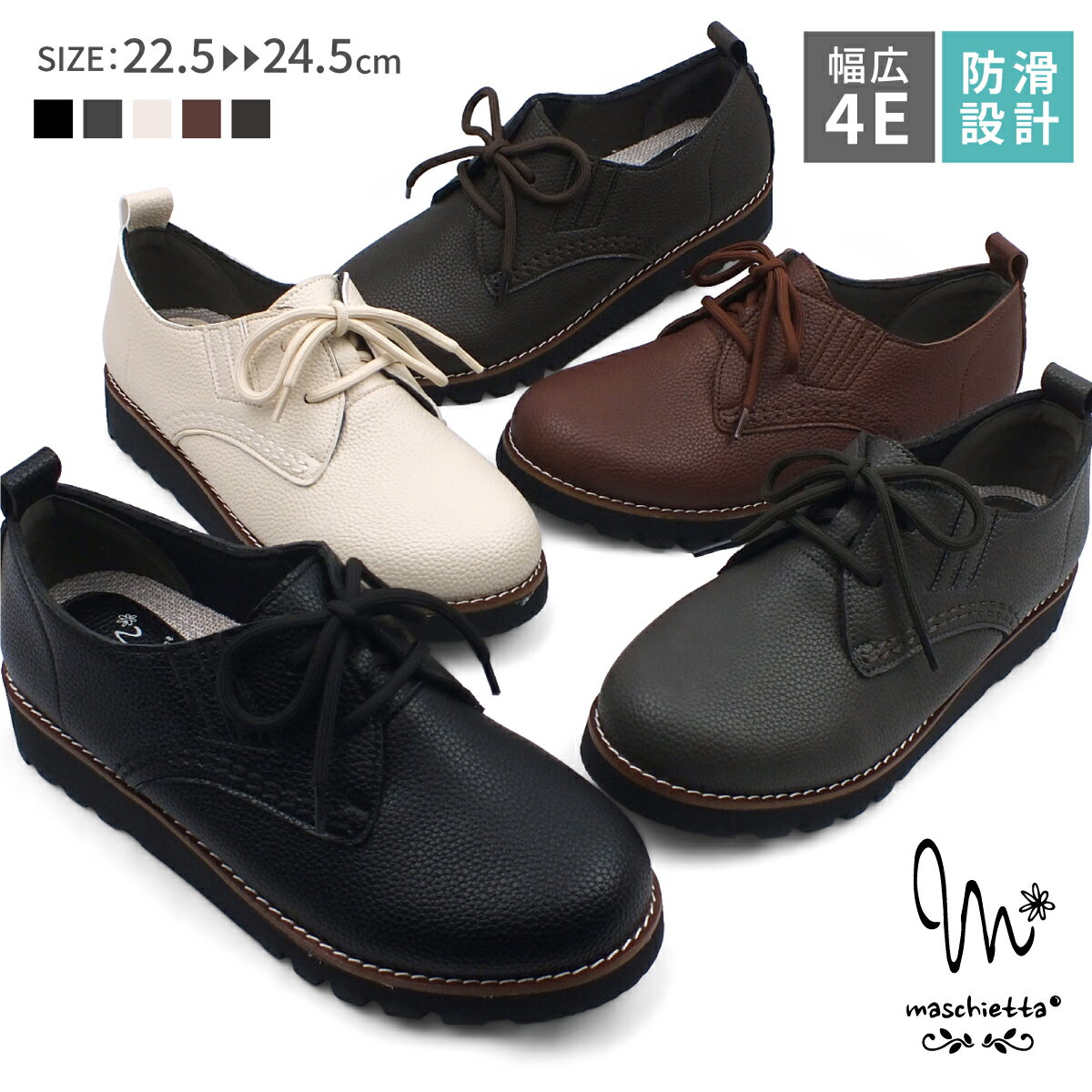 レースアップ カジュアルシューズ サイドゴア レディース 4E オブリークトゥ EEE 幅広設計 本革調シボP..