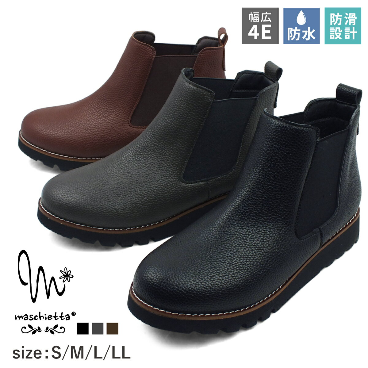 サイドゴアブーツ 厚底 ショートブーツ カジュアルブーツ チェルシーブーツ レディース 4E EEEE 幅広設..