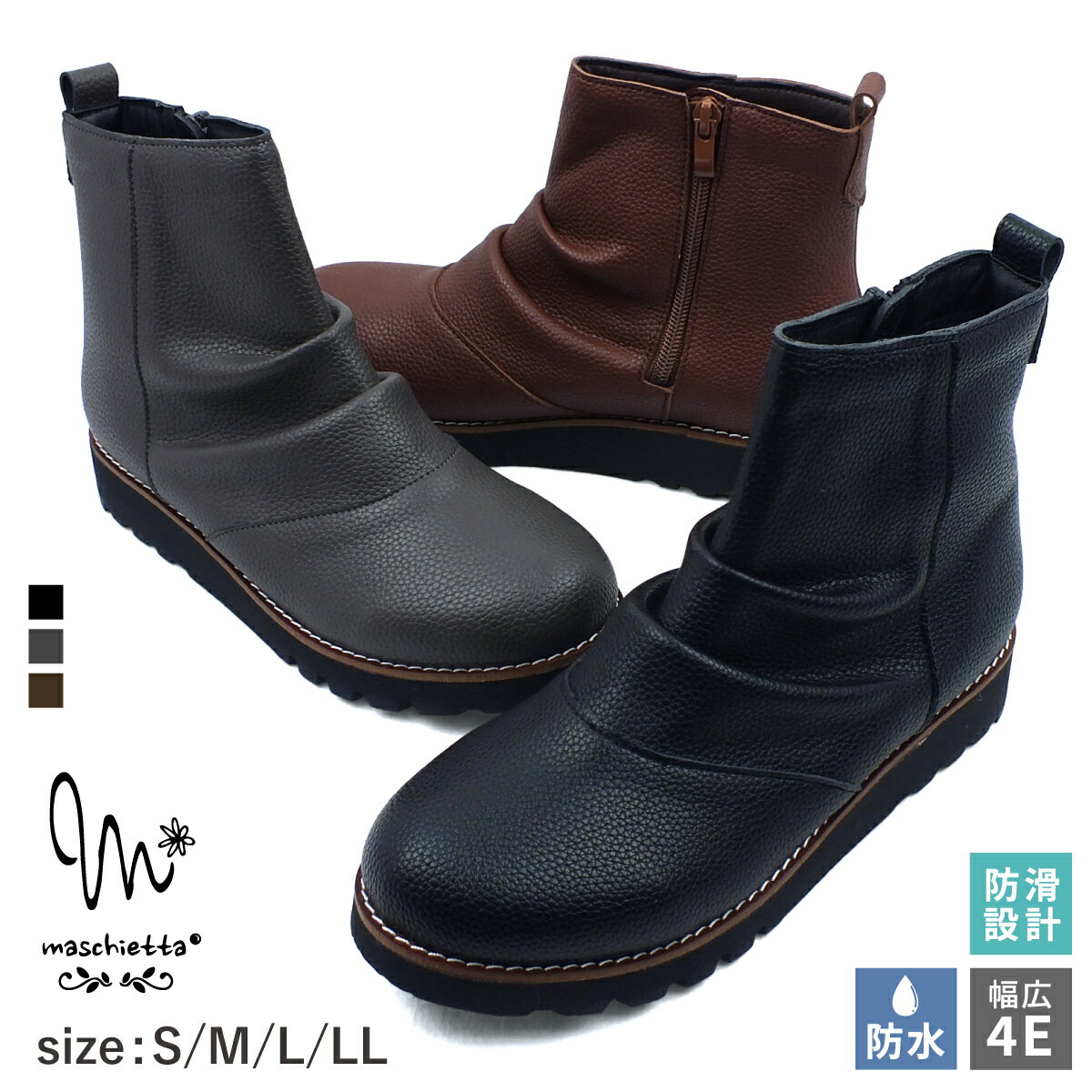 ショートブーツ 厚底 ルーズ ギャザー 内ファスナー カジュアルブーツ チェルシーブーツ レディース 4E..