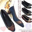 送料無料 ANNA COLLECTION 