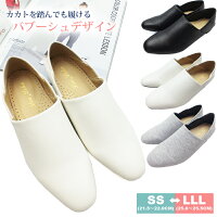 レディース パンプス バブーシュ ローヒール 痛くない 歩きやすい 靴 婦人靴 フラットシューズ カカトを踏んでも履ける2wayデザイン!洗練されたシルエットがスタイリッシュなフラットシューズ。クッションインソールで快適な歩行をサポート!