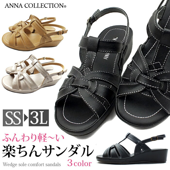 ̵ ANNA COLLECTION ʥ쥯 ХåХ ͥåȥå å󥤥󥽡 ǥ  ؿͷ ŬˤХåȥåץեȥ롣⤵4.0cmΥåϰ괶⤭䤹褤Ӹ̤ץ饹פ򸫤