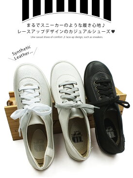 【今だけ送料無料】WILSON LEE SPORTS-ウィルソンリースポーツ- スニーカーのようなクセになる履き心地♪レースアップデザインのカジュアルシューズ。“足にやさしく(SOFT&FIT)