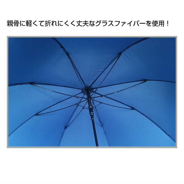 80cmメンズ大判傘ポンジー無地詳細