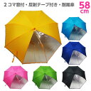晴雨兼用 折りたたみ傘ミッフィー 刺繍 シリーズ50cm 日傘 遮光生地UV加工 99%以上 全6色ミッフィー顔型