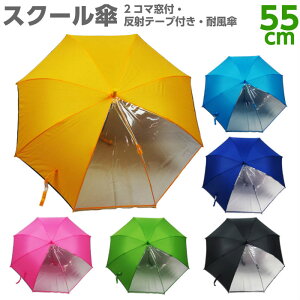 【子供用傘】2歳の持ちたがりの子供にぴったりの安全にさせる傘は？