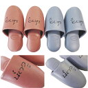 【子供 トイレスリッパ 抗菌スムース レザー 】 キッズサイズ ( 適応サイズ16cm~19cm )サーモンピンク/サックス/ /子供用 こども 女児 男児 水色 桃 幼稚園 保育園 図書館 園内 モール 前かぶり 前とじ シンプル 無地 トイレ スリッパ つり込み スムースレザー合皮