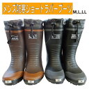 【送料無料】長靴 メンズ 防寒長靴 男性 ラバーブーツ ショート丈 冬 雪 暖か厚手ウレタン貼り 完全防水 暖かい グレー ブラウン M,L,LL