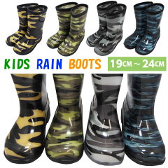 https://thumbnail.image.rakuten.co.jp/@0_mall/foot-rain/cabinet/nagagutu/kodomonagagutu/imgrc0074576693.jpg