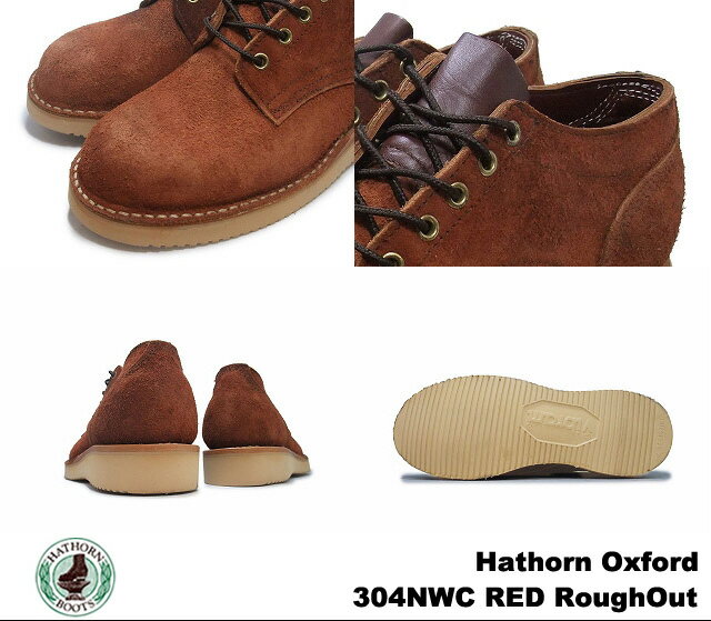 ハソーン オックスフォード レッド ラフアウト スエードレザー メンズ ブーツ HATHORN OXFORD RAINIER 304NWC RED ROUGHOUT LEATHER