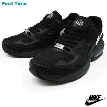 NIKE AIR MAX 2 LIGHT ナイキ エアマックス 2 LIGHT BLACK/WHITE-ANTHRACITE ブラック/ホワイト-アンスラサイト メンズ スニーカーAO1741-001