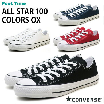 コンバース オールスター 100 カラーズ OX ローカット CONVERSE ALL STAR 100 COLORS OX WHITE/BLACK/NAVY/RED 32861790 32861791 32861795 32861792 メンズ レディース スニーカー