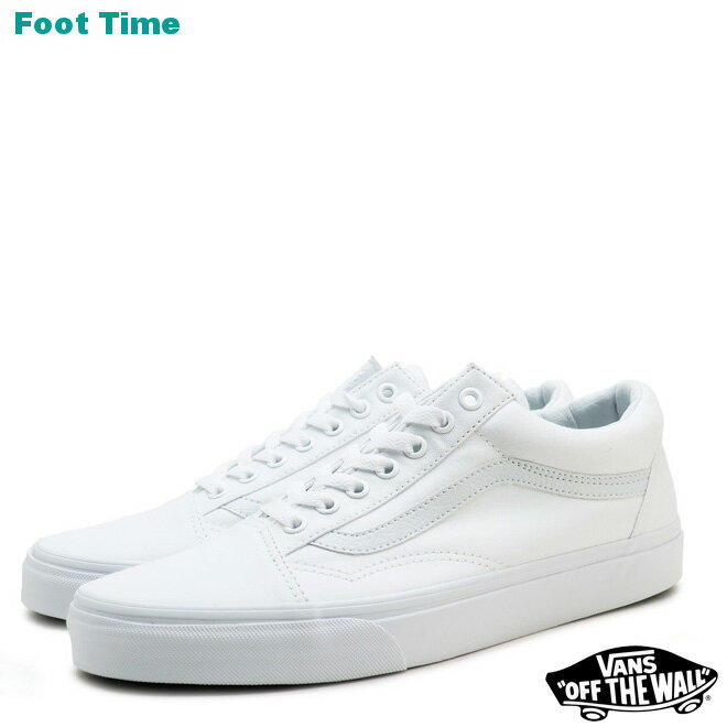 バンズ オールドスクール VANS OLD SKOOL トゥルーホワイト TRUE WHITE VN000D3HW00 メンズ レディース スニーカー