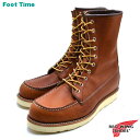 【交換送料無料】 レッドウイング 8インチクラッシック ワークブーツ/モカシントゥ REDWING 8 MOC TOE BROWN 877