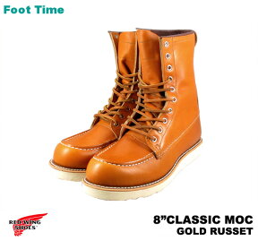 【交換送料無料】 レッドウイング クラッシック ワーク 8インチ モックトゥ REDWING CLASSIC WORK 8 MOC TOE GOLD RUSSET ゴールドラセット #9877