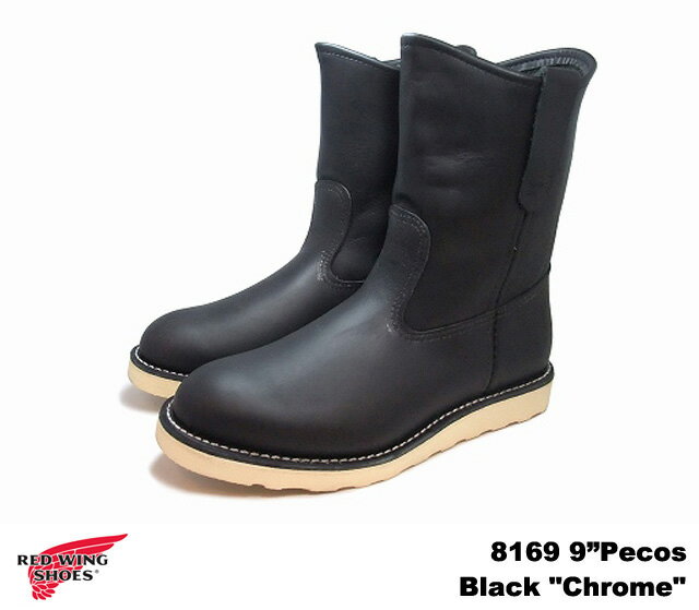 【交換送料無料】 レッドウイング 9インチ ペコス REDWING 9PECOS BLACK8169