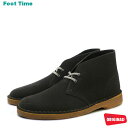 クラークス デザートブーツ CLARKS DESERT BOOT ダークグレー スエード DARK GREY SUEDE 26129906 メンズ シューズ