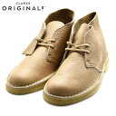 Clarks ORIGINALSの容姿の独創性がきわだつ靴。 つねに時代の主流となってきた歴史的な名品。戦時中に英国軍指揮官が履いていたブーツからインスピレーションをうけ、作られました。 1950年の発売以来、変わらないシンプルなデザインで現在も世界中で多くの人々に愛されているモデルです。 普段のぴったりのスニーカーと同じサイズか、横が若干狭いので 0.5cmアップがおすすめです。縦は余裕ができます。 ※上記は参考の目安にお使いください。測定方法によっても誤差が生じますので、予めご了承いただいた上お求め下さい。 購入前に必ず注意事項をお読みください→ コチラ Clarksの商品一覧は コチラ→Clarks 必ずご確認ください こちらの商品は弊社在庫およびメーカー流動在庫を含む商品となります。 限りなく最新の在庫状況を反映するよう努めてさせて頂いておりますが、選択肢が〇の場合でも完売、欠品の場合が御座います。 欠品の場合につきましてはメールにてご案内させて頂きました後、弊社にてキャンセル手続きを行わせて頂きますので予めご了承ください。