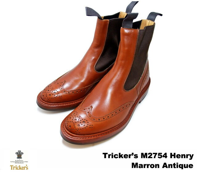 ȥå ȥ꡼֡ ɥ ޥ󥢥ƥ 󥰥å  ֡ ɥ֡ Tricker's M2754 Henry Elastic Brogue Boot Marron Antique