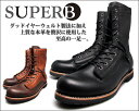 『本革仕様/雑誌多数掲載!』 サパーブ 10ホール レースアップブーツ SUPERB 10