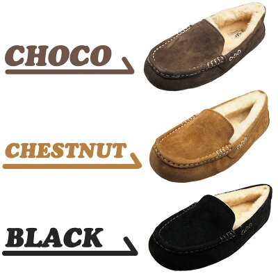 アグアンスレーモカシンシープスキンUGGUNSLEY3312【8COLORS】BLACKCHESTNUTCHOCOLGRYMAHOGANY『送料無料』