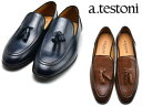 ア テストーニ タッセルローファー a.testoni TASSEL LOAFER MS47693 CAMEL INDIGO 靴メンズ靴 シューズ ビジネス ドレス 靴