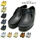 クラークス ワラビー ロー CLARKS WALLABEE UK規格　メープル ブラック ネイビー イエロー ベージュ ブルー 26155515 261555191 26154742 26155514 26154744 26148595 26147299 26150490 26148596 26160202