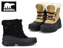 ソレル ブーツ レディース スノーブーツ 防水 SOREL SNOW ANGEL 1869401 スノーシューズ 防滑