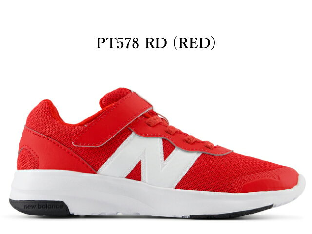 ニューバランス キッズ スニーカー 578 new balance P578 PT578 G578 GT578 V1 RD レッド 子供靴 通学 運動会