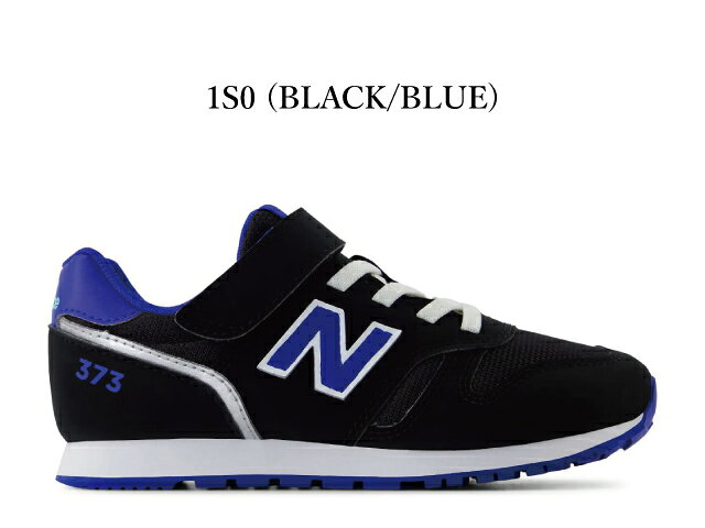 ニューバランス キッズ スニーカー 373 new balance Y373 YV373 子供靴 男の子 女...