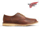 【交換送料無料】レッドウィング RED WING ウィークエンダー オックスフォード WEEKENDER OXFORD 3604 BROWN カッパー・ラフアンドタフ レザー メンズ ブーツ(4)