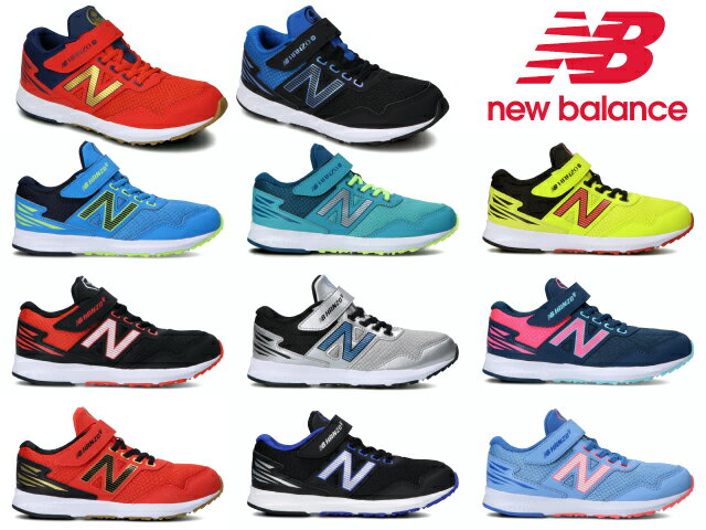 ニューバランス ハンゾー NEW BALANCE HANZO V X1 E1 L1 W1 B1 C1 U1 N1 F1 K1 Q1 ランニング キッズ ジュニア 子供靴 スニーカー 子供靴