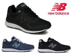 ニューバランス スニーカー レディース 880 ウォーキング WW880G B4 N4 D4 ネイビー ブラック new balance GORE-TEX ゴアテックス 2E