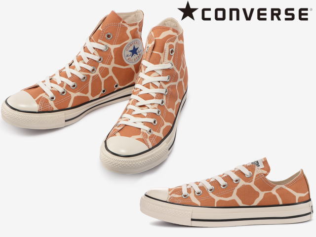 コンバース オールスター US ジラフスポット ハイカット ローカット CONVERSE ALL STAR US GIRAFFESPOT HI OX きりん メンズ レディース スニーカー